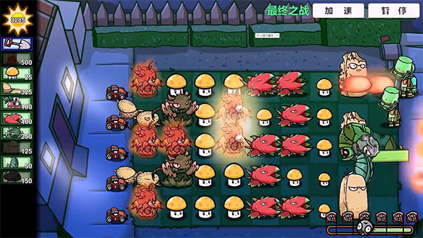PVZBT最终之战怎么打7