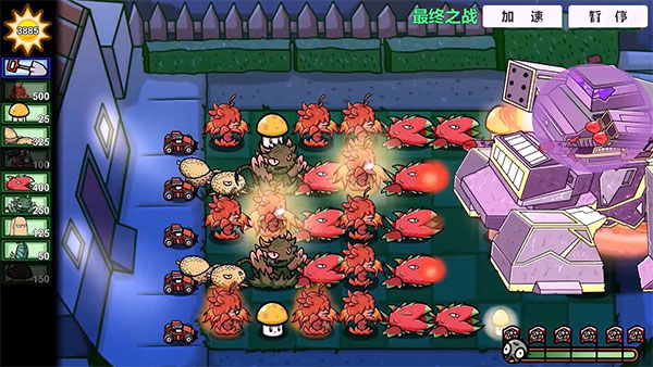 PVZBT最终之战怎么打9