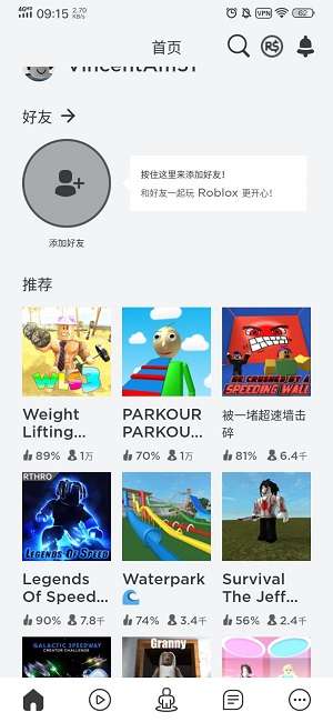 怎么获得免费时装截图1