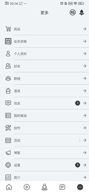 怎么获得免费时装截图2