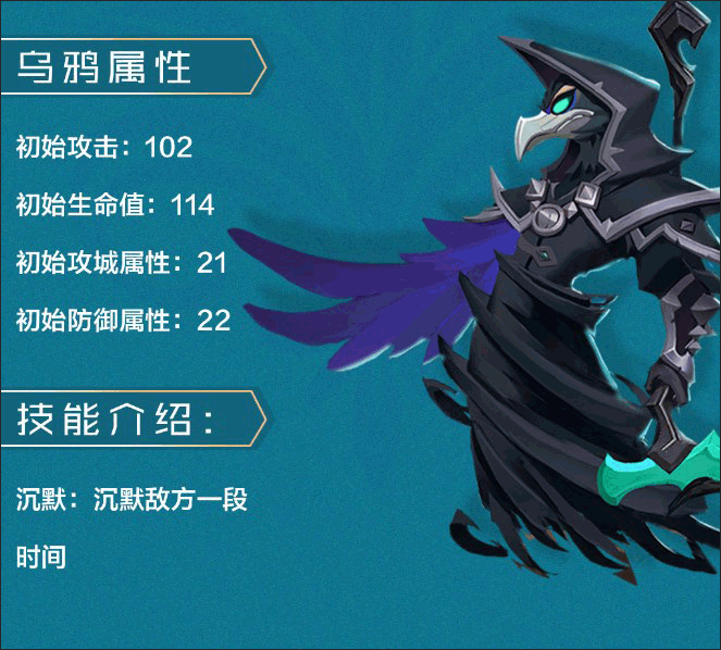荒野争霸免费版游戏攻略3
