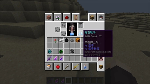 Minecraft1.20国际版全新内容介绍5