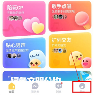 提现教程截图1