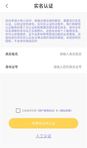 成为大神教程截图3
