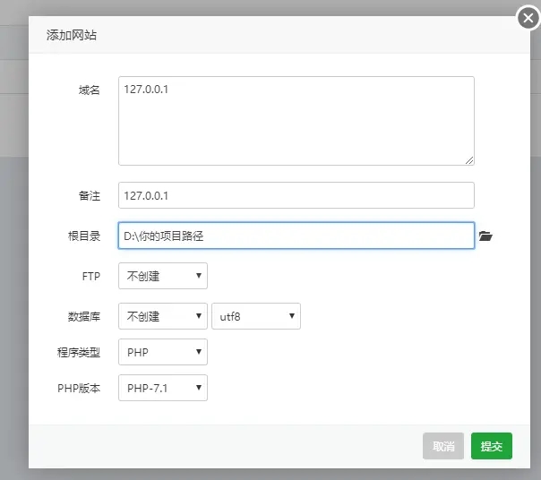 PhpStorm2023.2.0破解版使用方法4