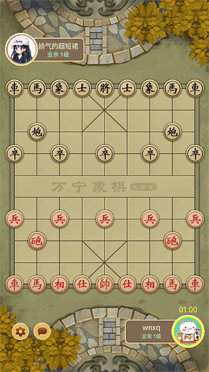 游戏攻略截图3