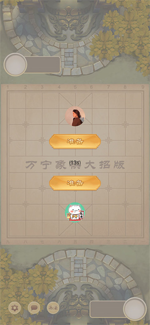 排兵布阵介绍截图1