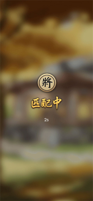排兵布阵介绍截图2