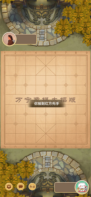 排兵布阵介绍截图3