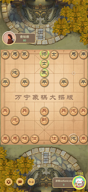 排兵布阵介绍截图5