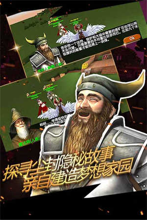 被尘封的故事汉化版 第1张图片