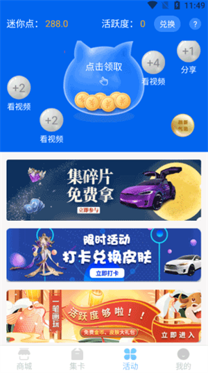 教程截图3