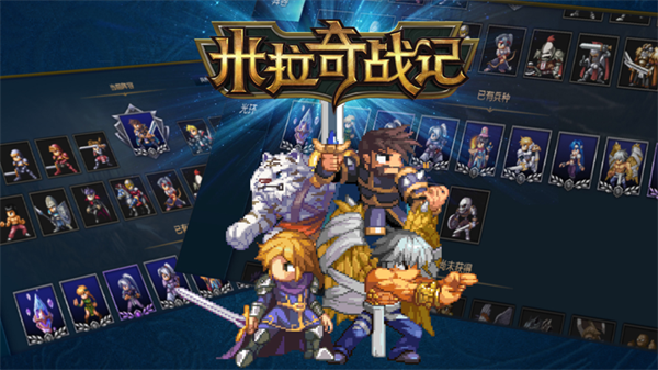 米拉奇战记官方版