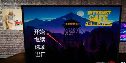 吸引客人1