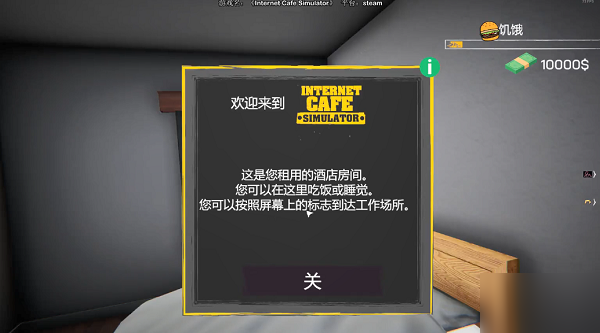 新手教程1