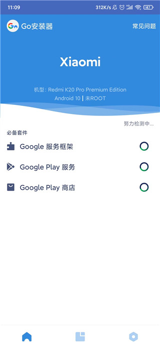 谷歌三件套怎么下载tiktok?2