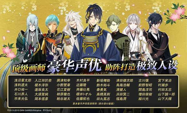刀剑乱舞ONLINE中文版刀装公式详解截图2