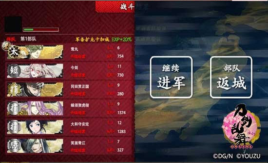 如何避免刀剑破坏截图2