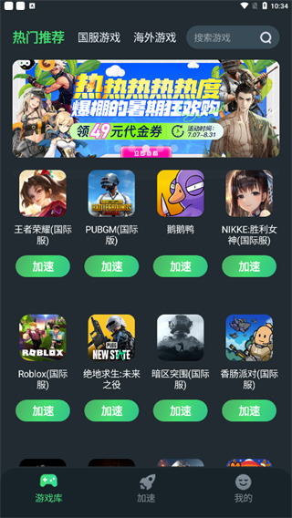 使用方法1