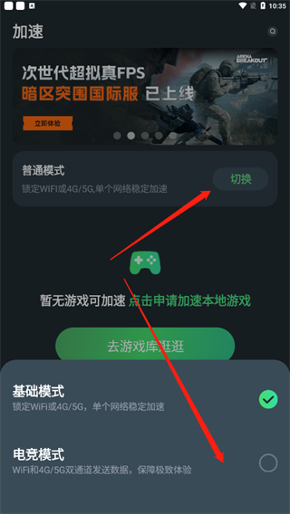 使用方法2