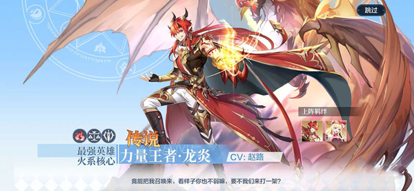 精灵快速升级攻略截图1