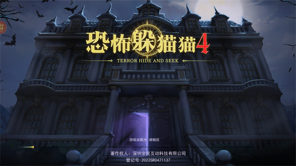 新手教程截图1