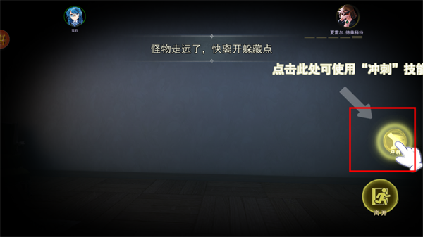 新手教程截图8