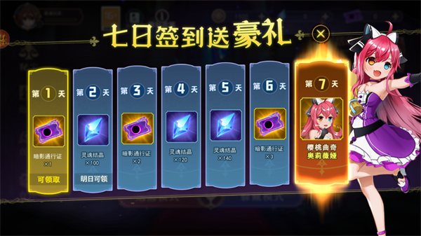 新手教程截图12