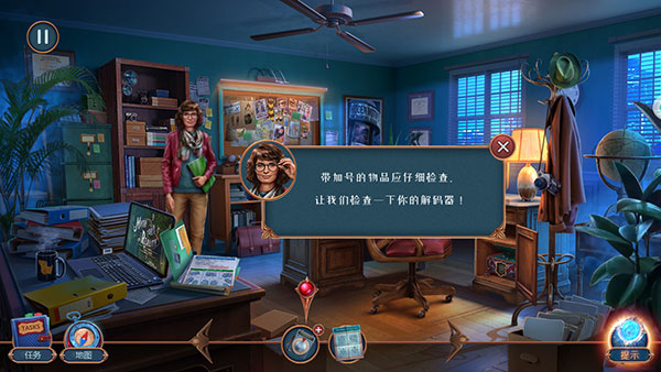 匿名信隐匿者九游版新手攻略截图1