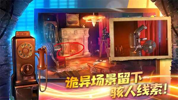 匿名信隐匿者九游版开局攻略截图