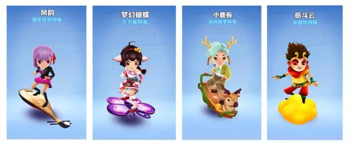 勇往直前成就如何完成截图1