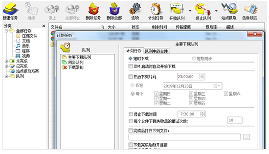 软件介绍截图