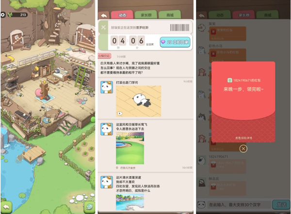 梦幻之城官方正版游戏玩法2