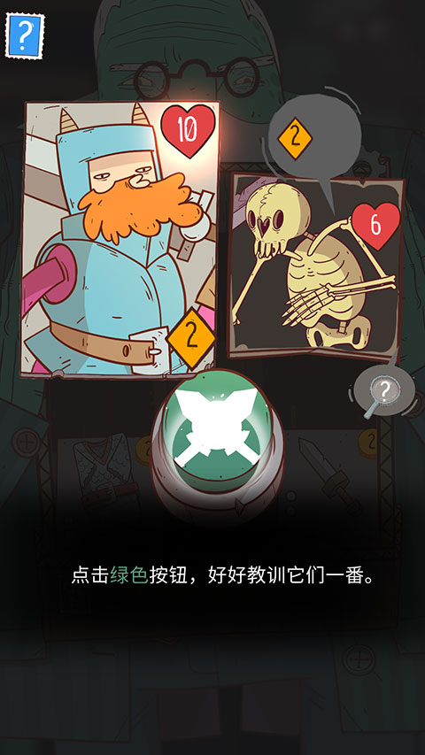 星陨传说流浪者的故事手机版怎么玩5