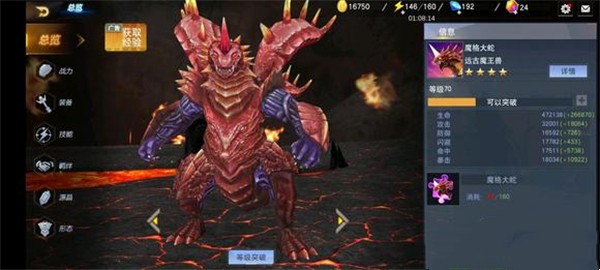奥特曼宇宙英雄无限充值版前中期角色推荐截图3