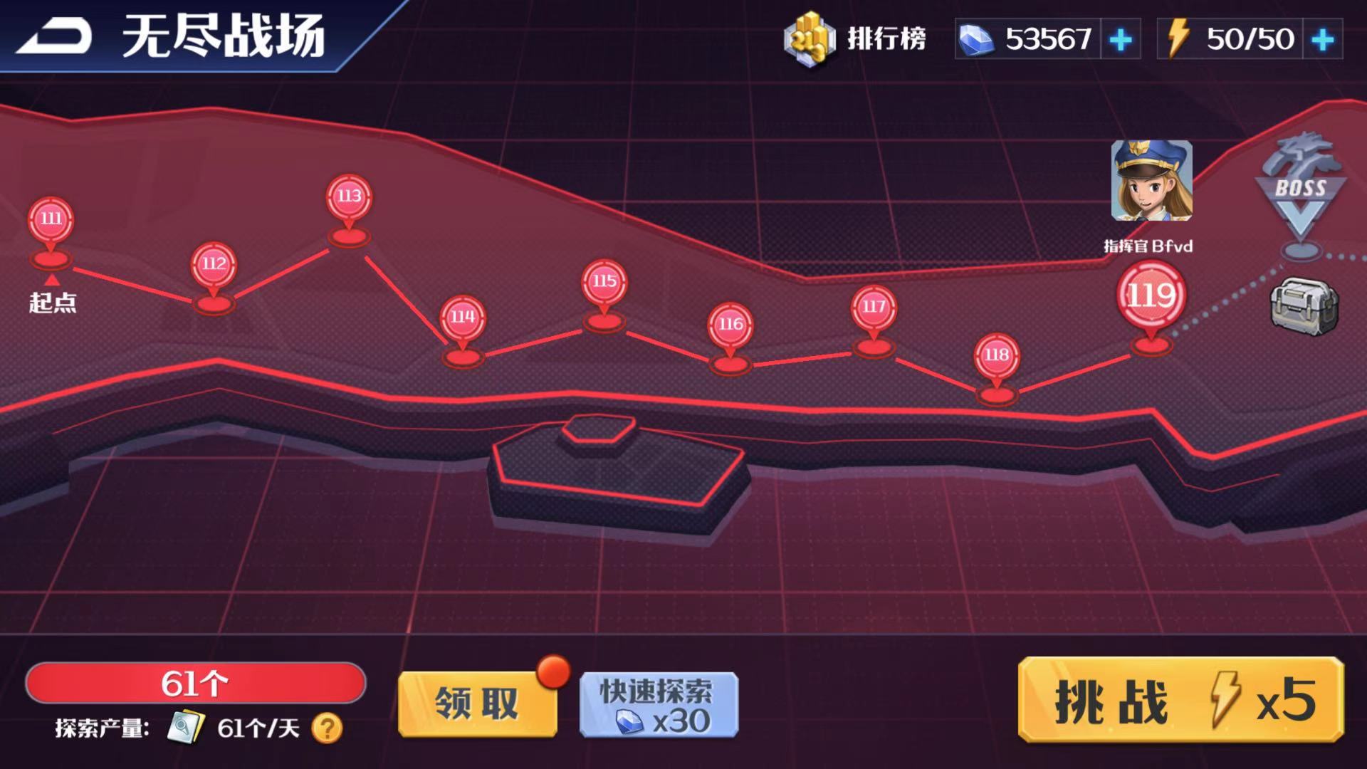 无尽战场介绍截图2