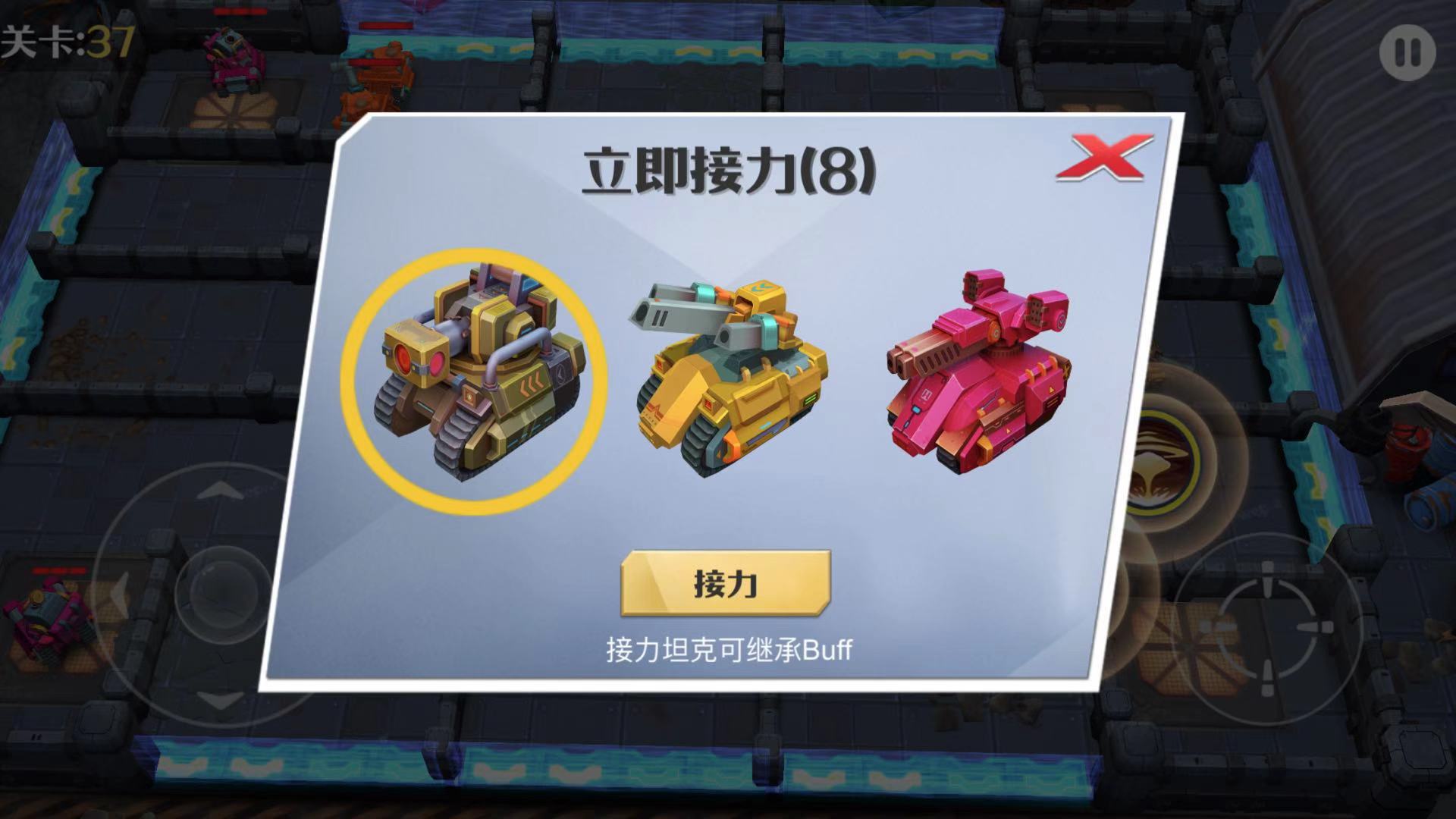 无尽战场介绍截图4