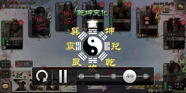 “幻化之战”攻略截图4