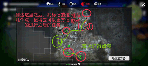 DYSMANTLE手机版无路可走任务攻略3
