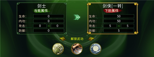 职业介绍截图5