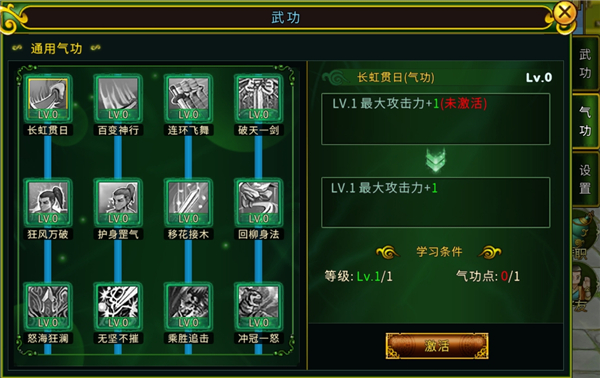 职业介绍截图6