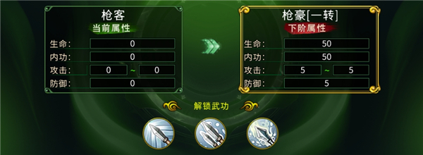 职业介绍截图8