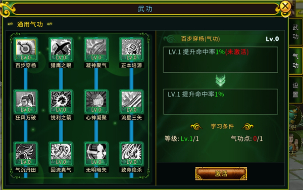 职业介绍截图12