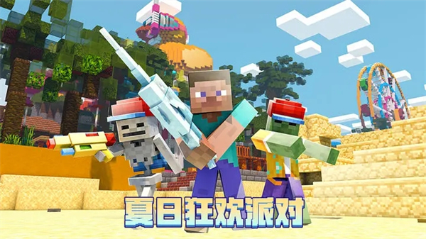 我的世界华为版游戏介绍截图