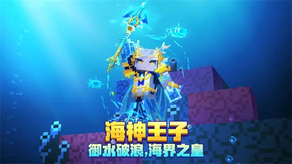 我的世界华为版游戏特色截图