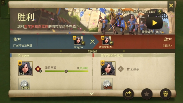 权力与纷争银克朗获取攻略1