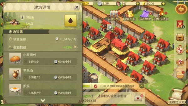 权力与纷争银克朗获取攻略2