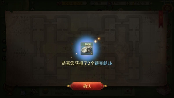 权力与纷争银克朗获取攻略3