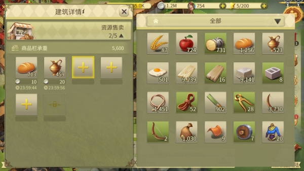 权力与纷争银克朗获取攻略6