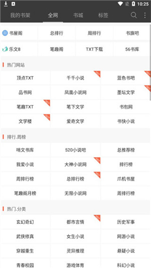 使用说明截图1